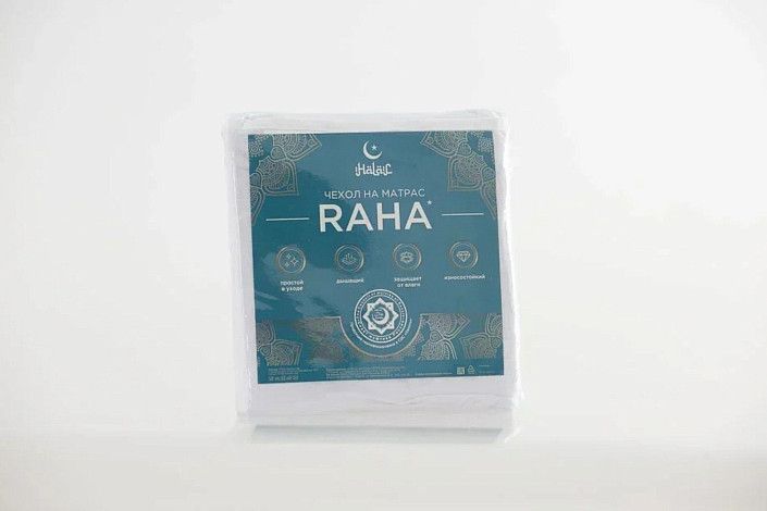 Наматрасник Halal Raha | Интернет-магазин Гипермаркет-матрасов.рф