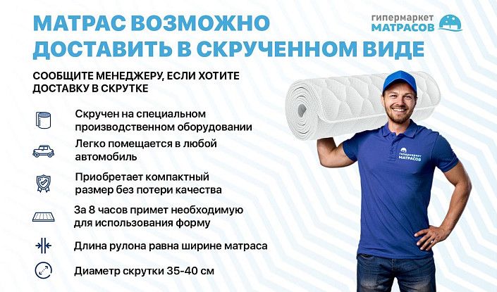 Матрас Lonax Foam Medium Max Plus | Интернет-магазин Гипермаркет-матрасов.рф