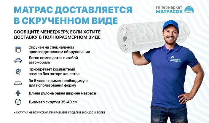 Матрас SkyLab BestBuy Vario | Интернет-магазин Гипермаркет-матрасов.рф